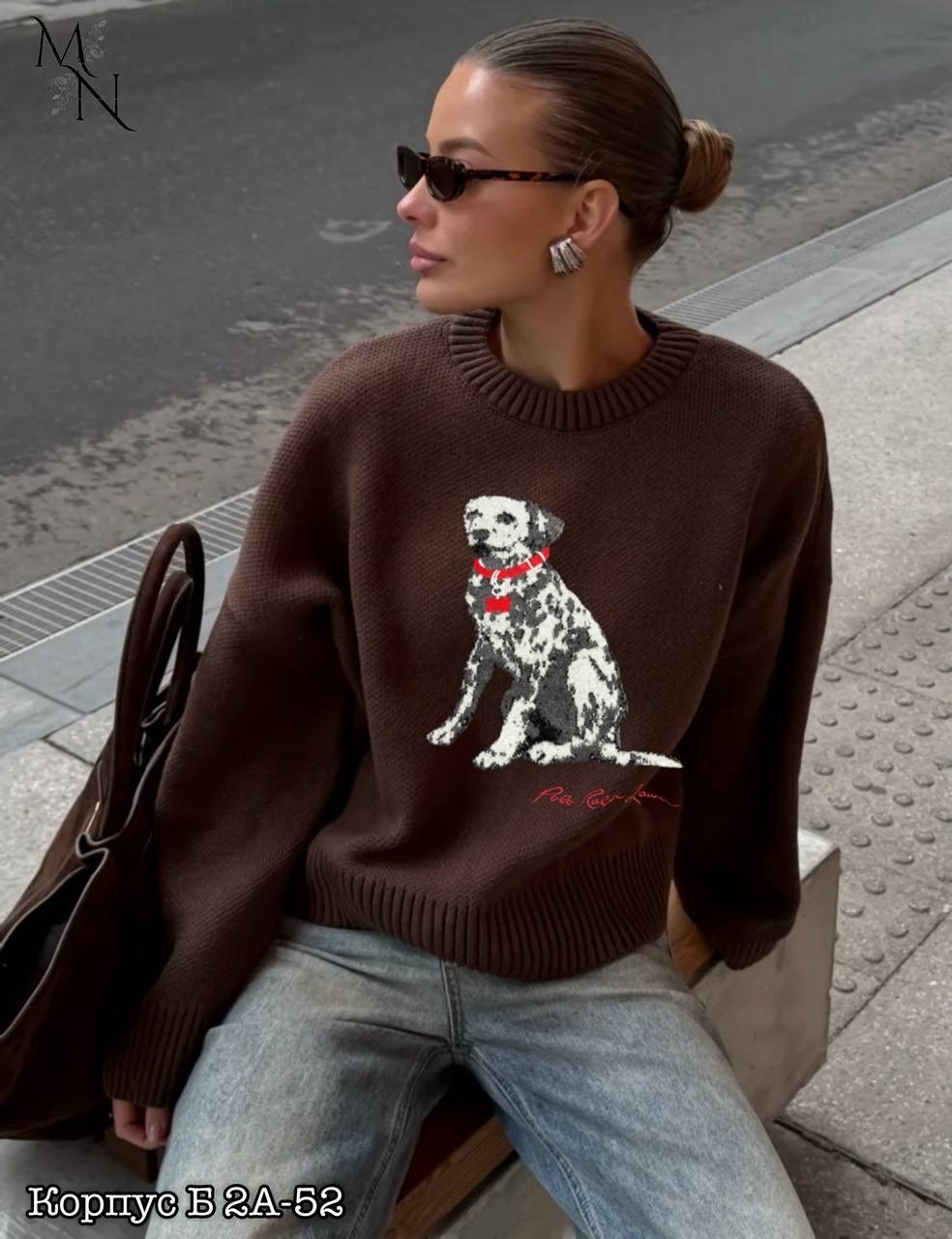 свитер с принтом,трикотажный свитер,свитер,трикотажный джемпер,трикотажная кофта