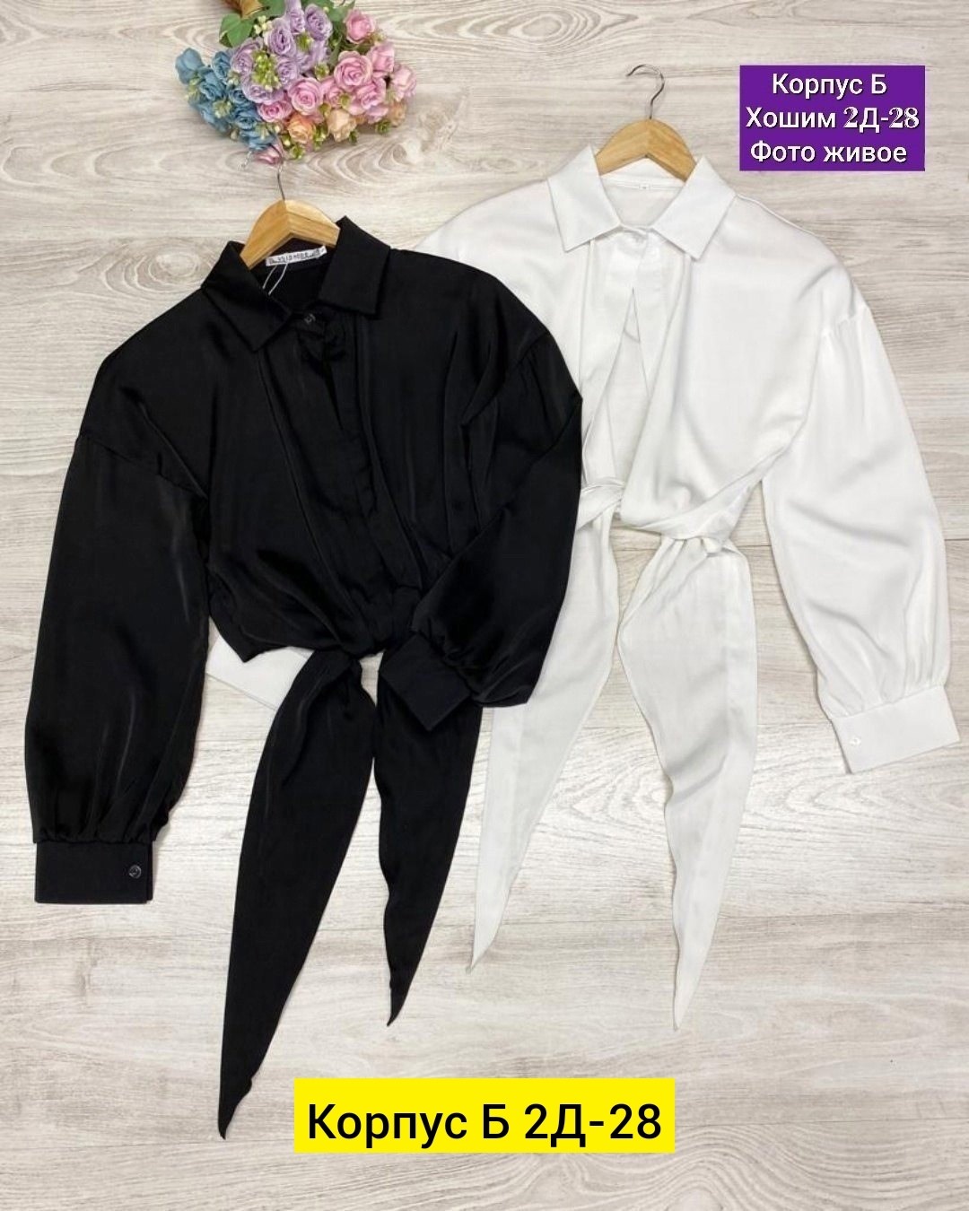 блузка стильная,элегантная рубашка,блузка с бантом,нарядная блуза,блузка женская