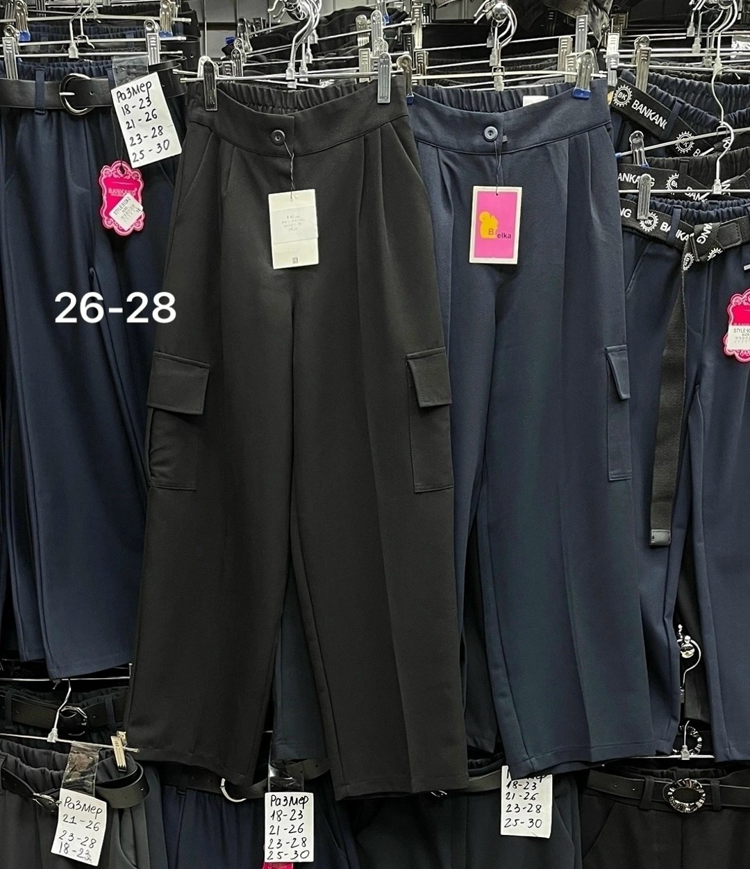 школьные брюки,брюки школьные карго,брюки бриджи,одежда брюки,брюки штаны