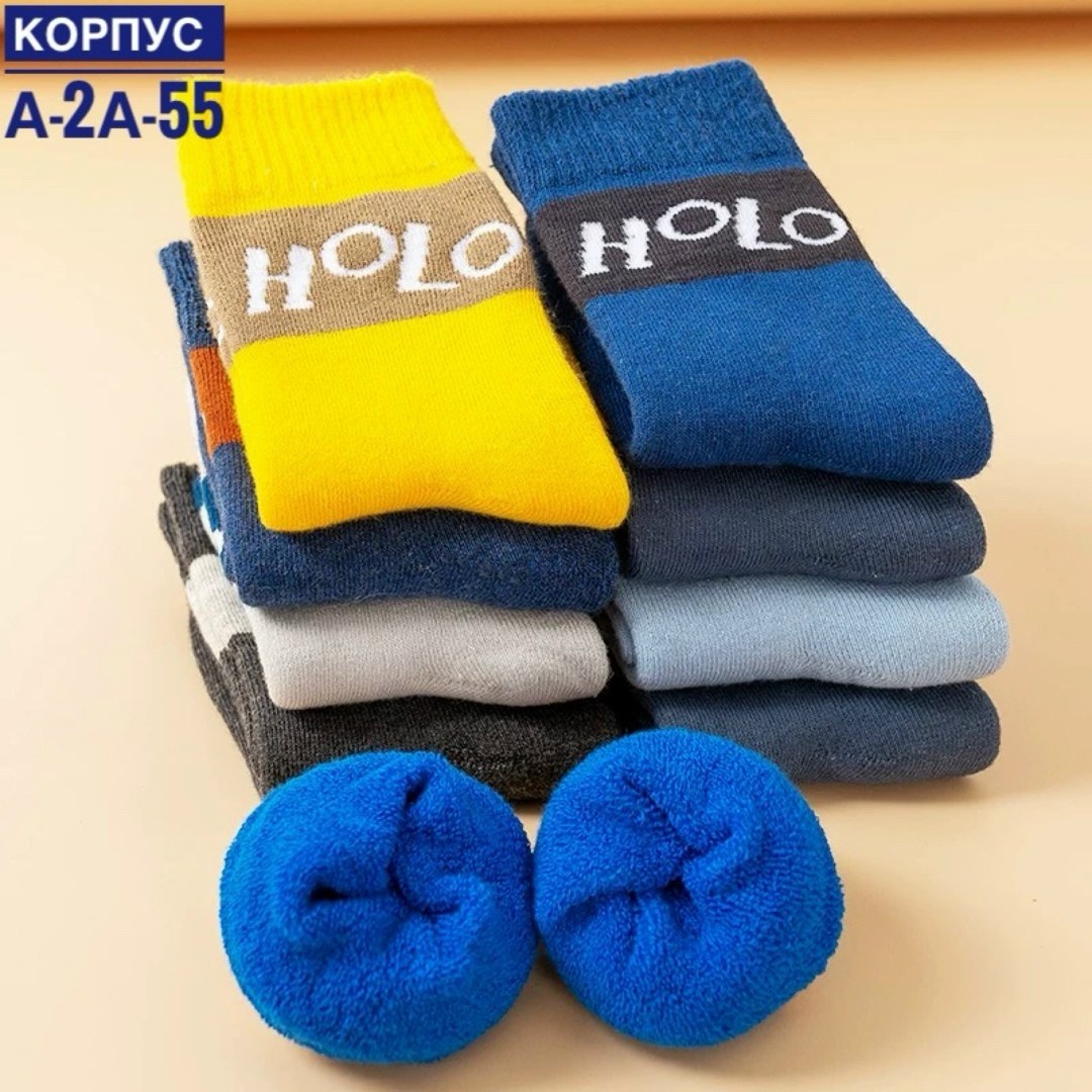 теплые женские носки,теплые махровые носки,хлопковые носки,носки теплые,махровые носки