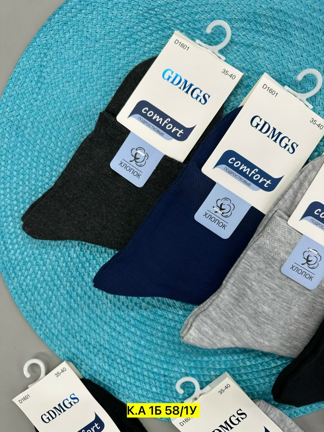 мужские носки,носки мужские укороченные,комплект носки мужские,носки женские и мужские,носки комплект