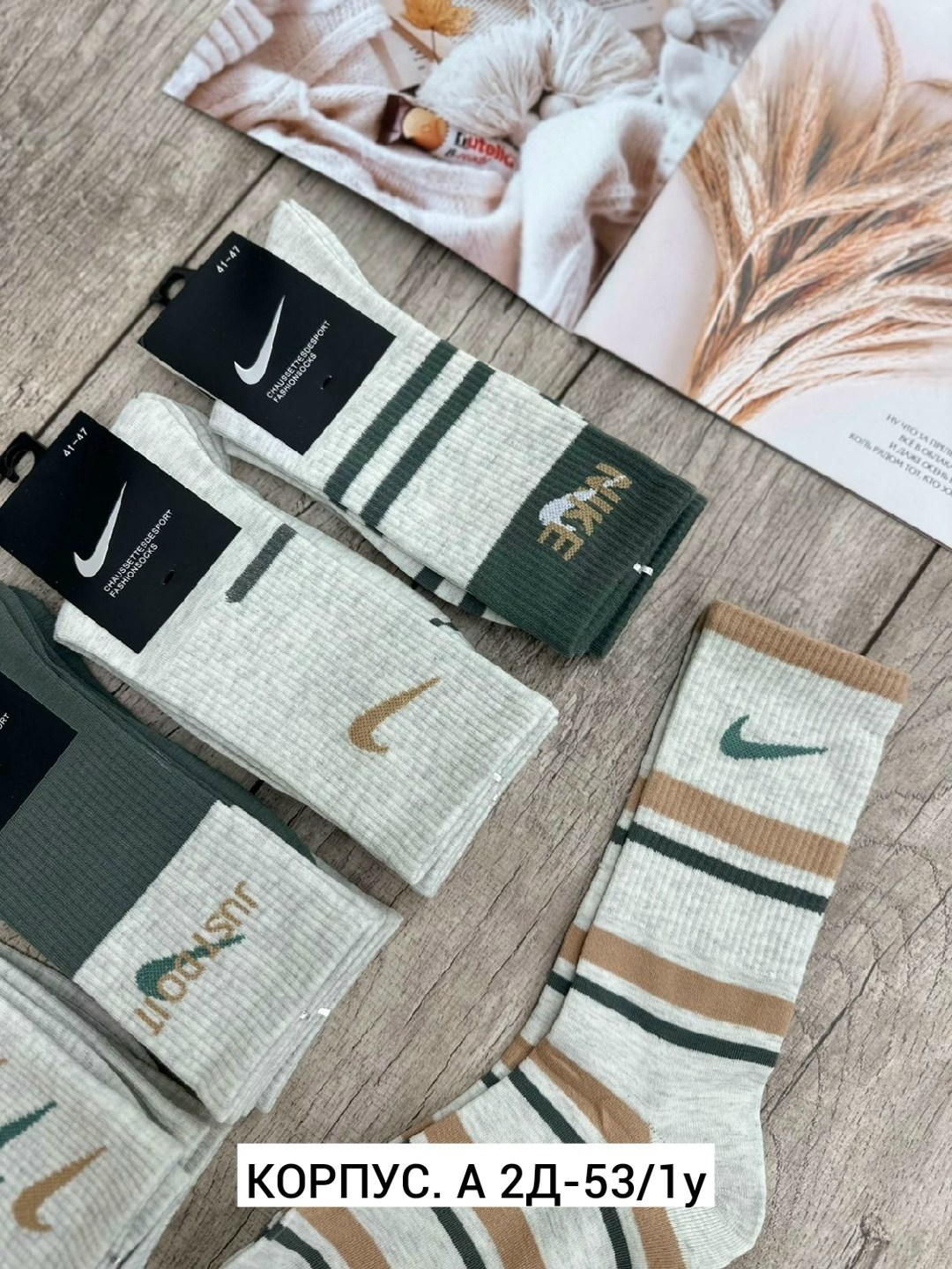 носки мужские 10 пар nike,носки мужские,носки мужские 10 пар,комплект носки мужские,носки мужские спортивные