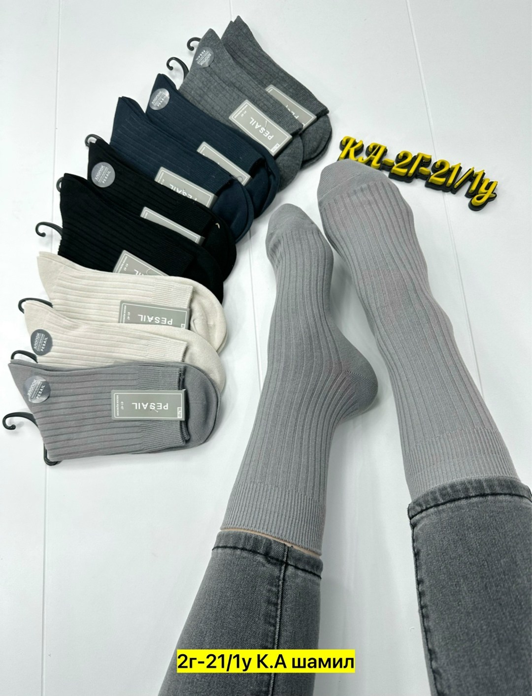 мужские носки,женские носки,носки мужские 10 пар,носки классические,модные носки