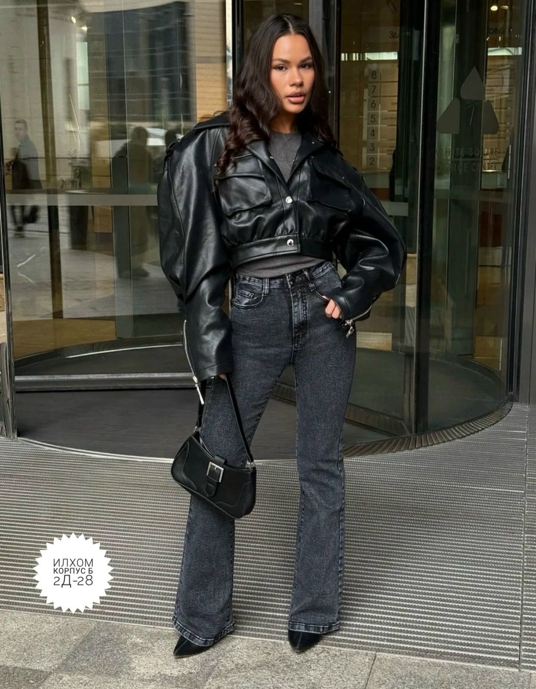 кожаная куртка,куртка косуха,куртка модная,одежда стильная