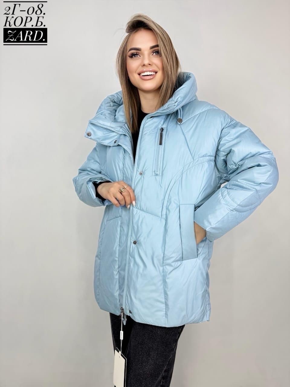 демисезонная куртка,куртка женская,куртка женская зимняя,зимние куртки,куртка пуховик теплая