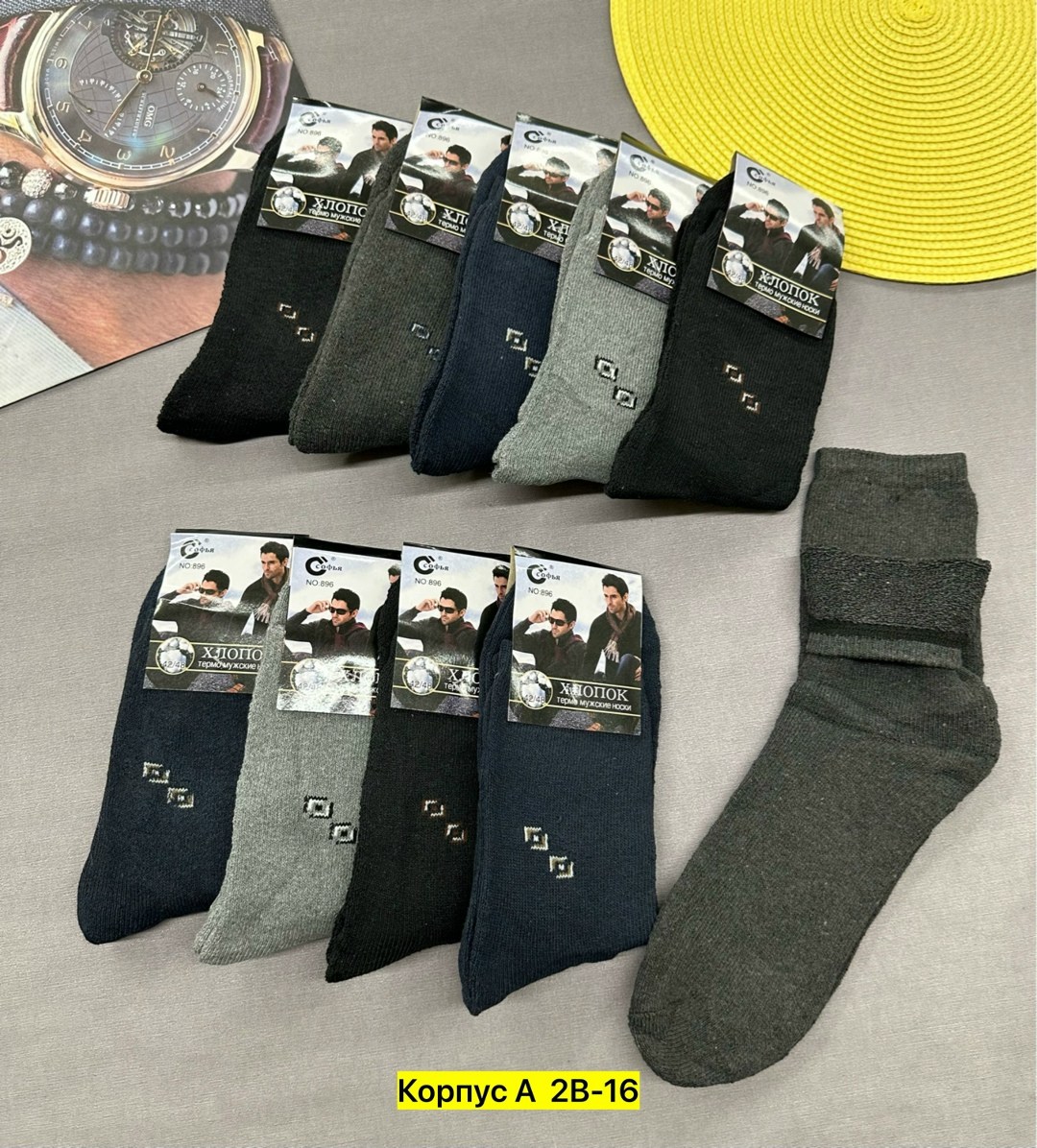 носки мужские,носки мужские и женские,носки мужские махровые,мужские носки хлопок,носки мужские 10 пар