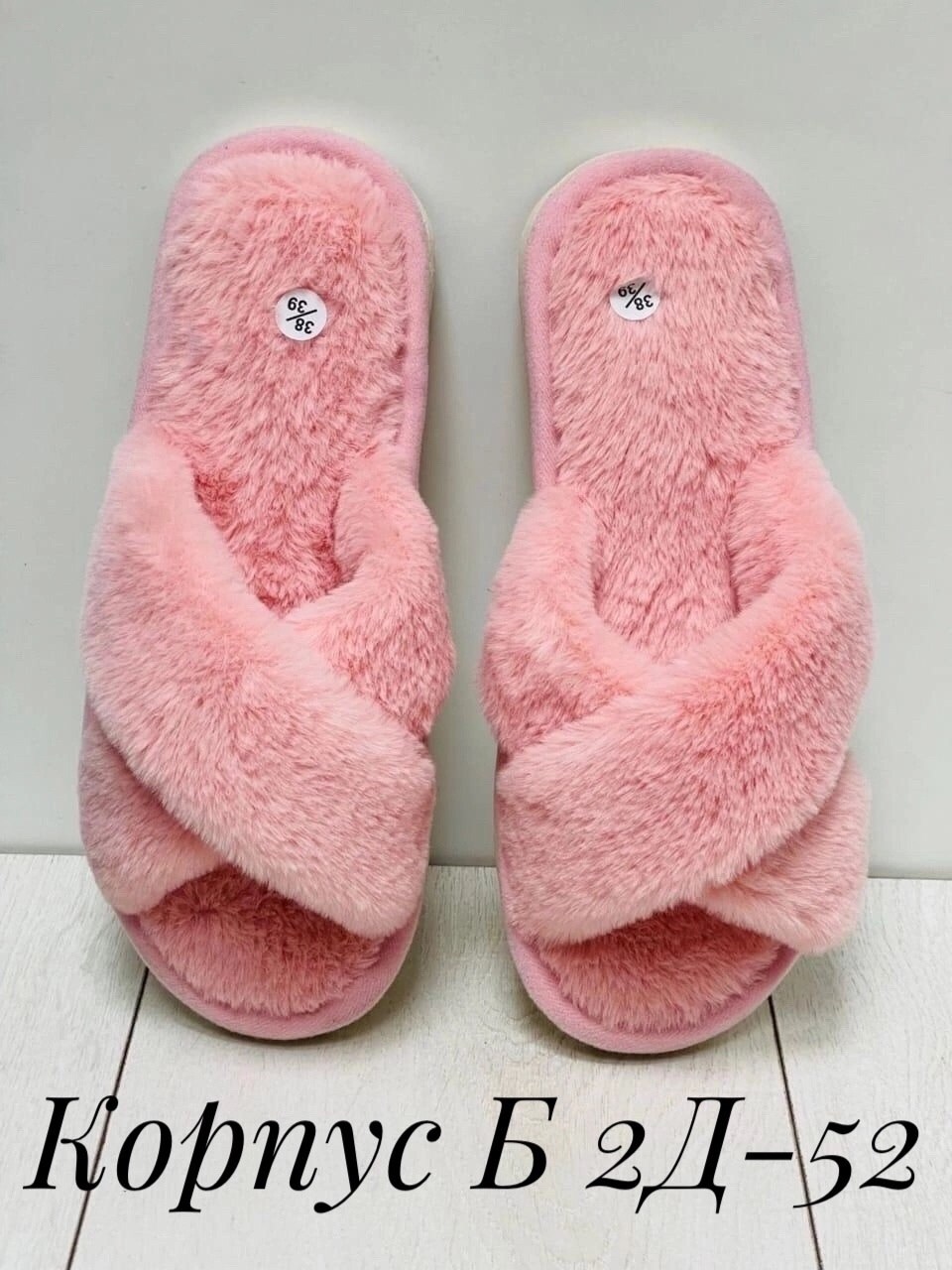домашние пушистые тапочки,женские домашние тапочки,тапочки женские,домашние тапочки,женские тапки