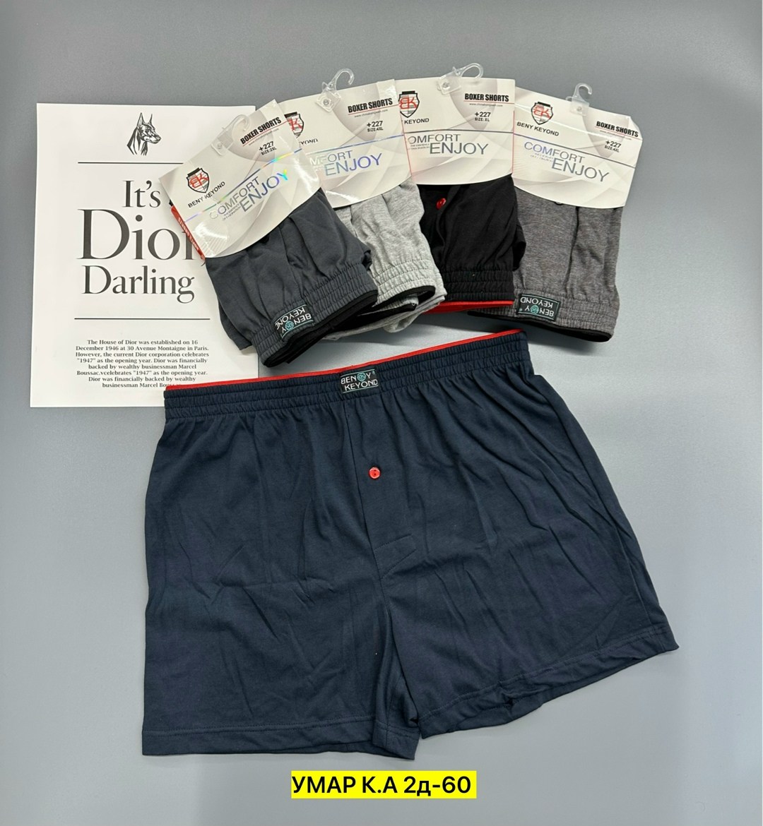 комплект трусов мужских,мужские трусы боксера,комплект трусов,трусы мужские,трусы мужские семейные