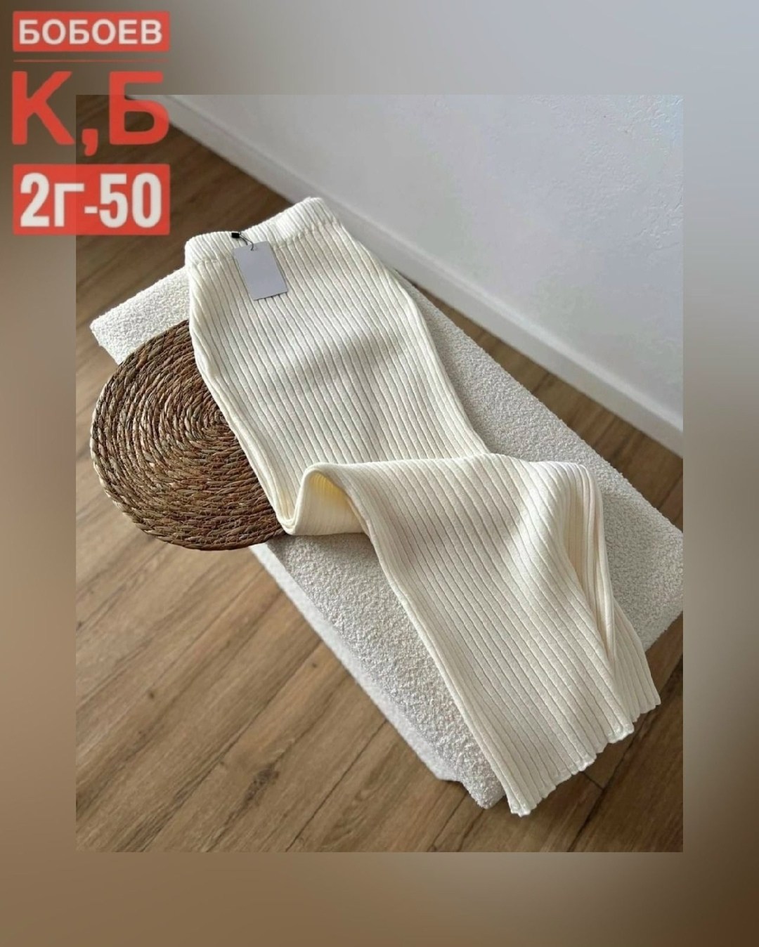 повседневные брюки,штаны трикотажные,удлиненные брюки,штаны лапша,длинные брюки