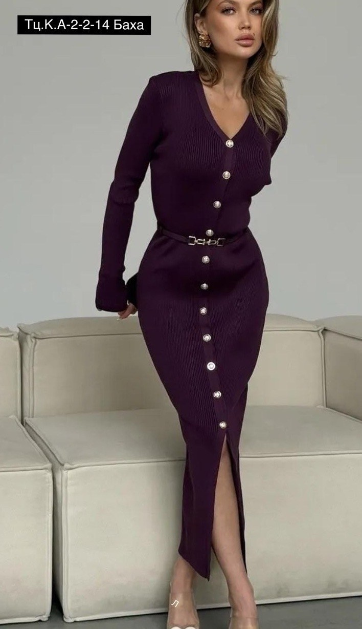 трикотажное платье,платье вязаное,вязаное платье женское,платье женское трикотажное,платье длинное вязаное