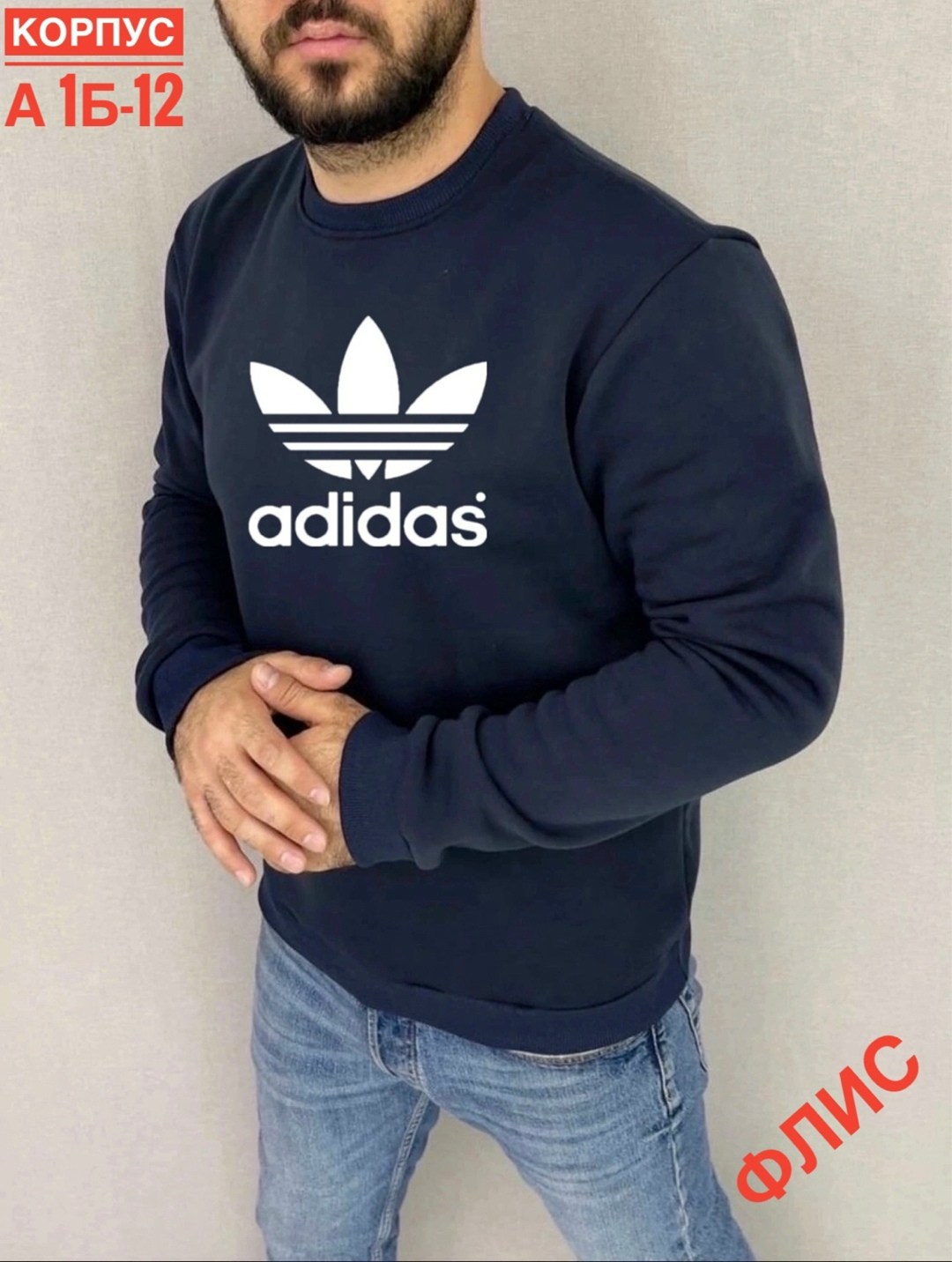 черный свитшот adidas originals,мужские свитшоты,толстовки для мужчин,толстовки мужские,толстовки кофта