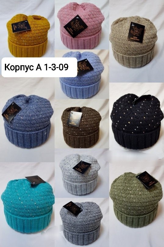 шапка женская вязаная,шапка женская,вязаная шапка,шапка двойная,шапка для женщин