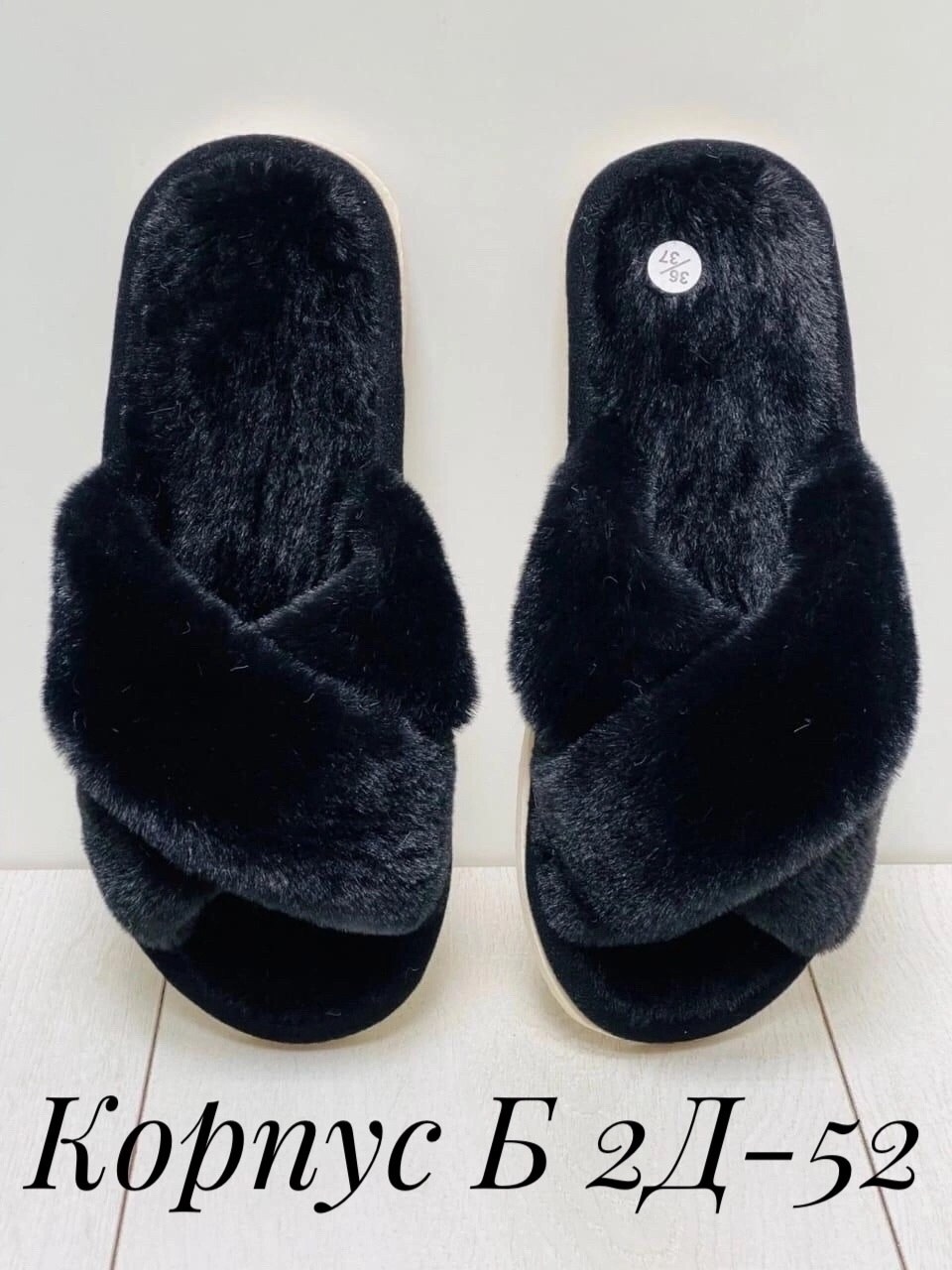 домашние пушистые тапочки,женские домашние тапочки,тапочки женские,домашние тапочки,женские тапки