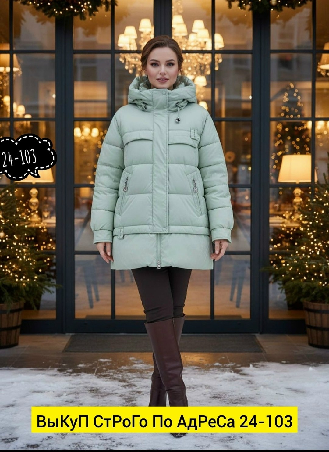 куртка зимняя женская,пуховик женский,куртка пуховик зимний,куртка женская,пуховик женский зимний