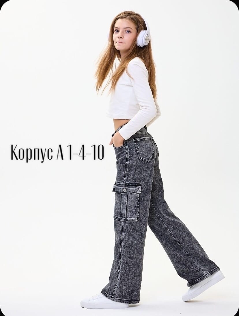 джинсы клеш для девочек,джинсы для девочек,джинсы палаццо для девочек,джинсы для девочки черные,детские джинсы для девочек
