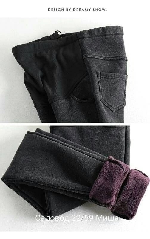 брюки для беременных,джинсы для беременных,штаны для беременных,джинсы для беременных женщин,джинсы для беременных одежда для беременных