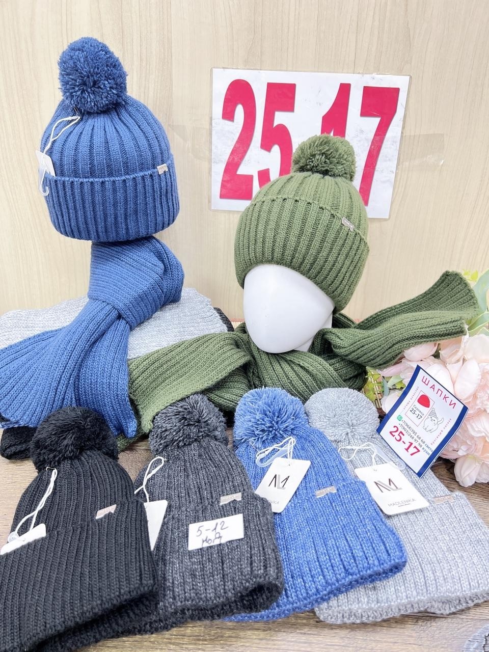 шапки комплект,комплект шапка и шарф,комплект шапка снуд,шапка для детей,шапка детская