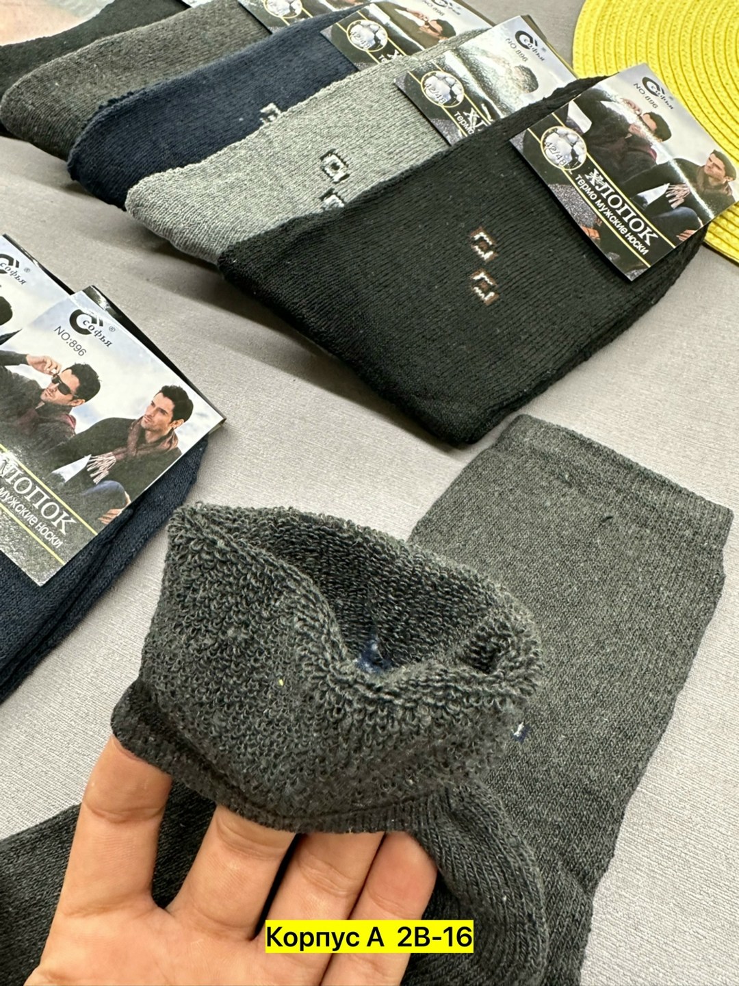 носки мужские,носки мужские и женские,носки мужские махровые,мужские носки хлопок,носки мужские 10 пар