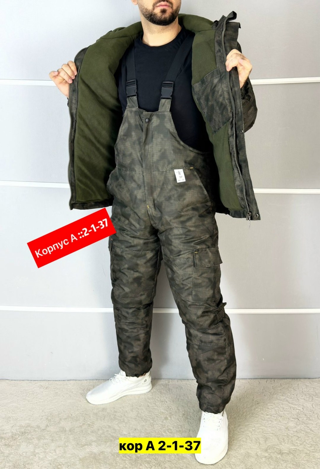 зимний костюм горка,зимний костюм,костюм демисезонный,костюм горка зима,зимний костюм рыболовный