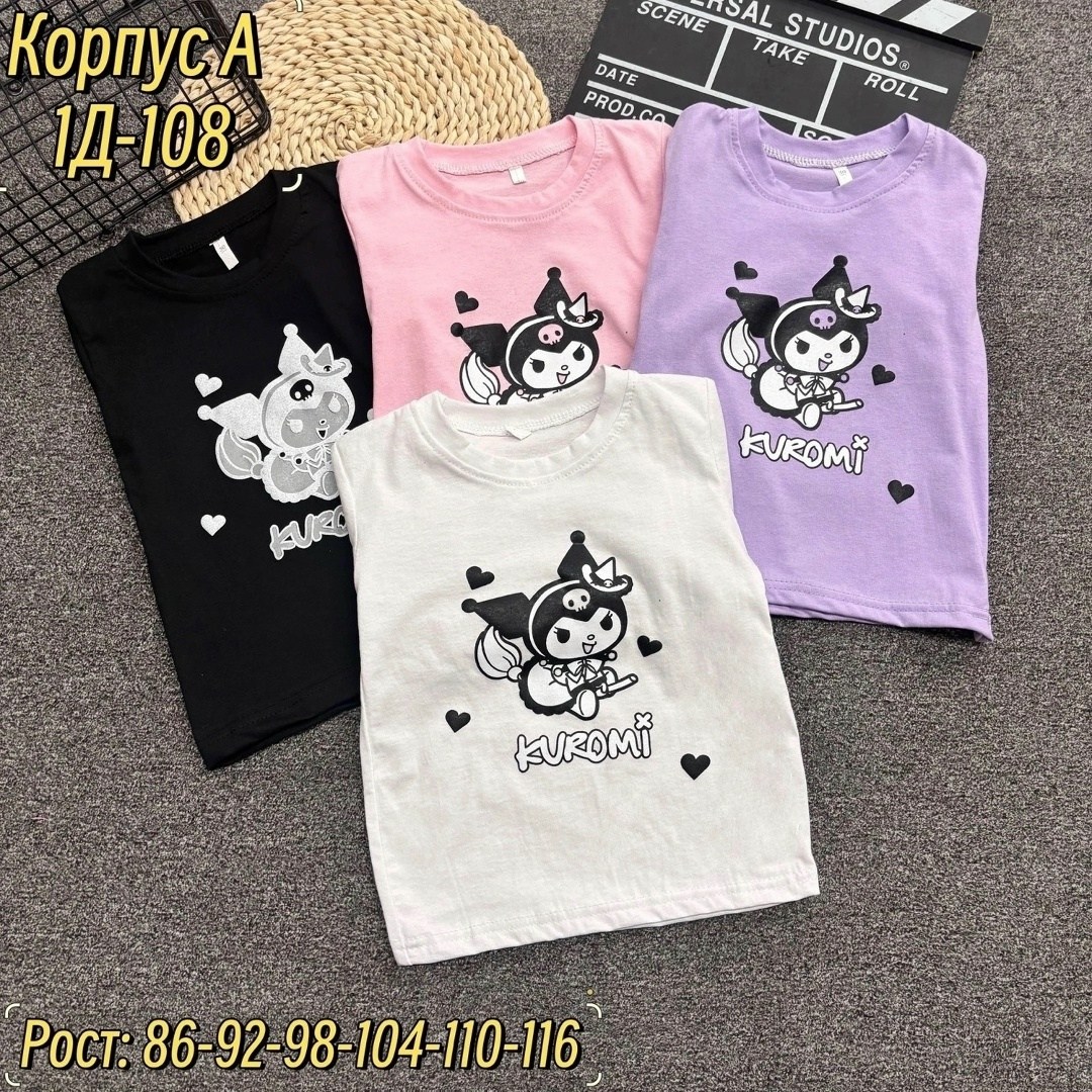 детская футболка,футболки комплект, ,футболка для мальчика,футболки и майки