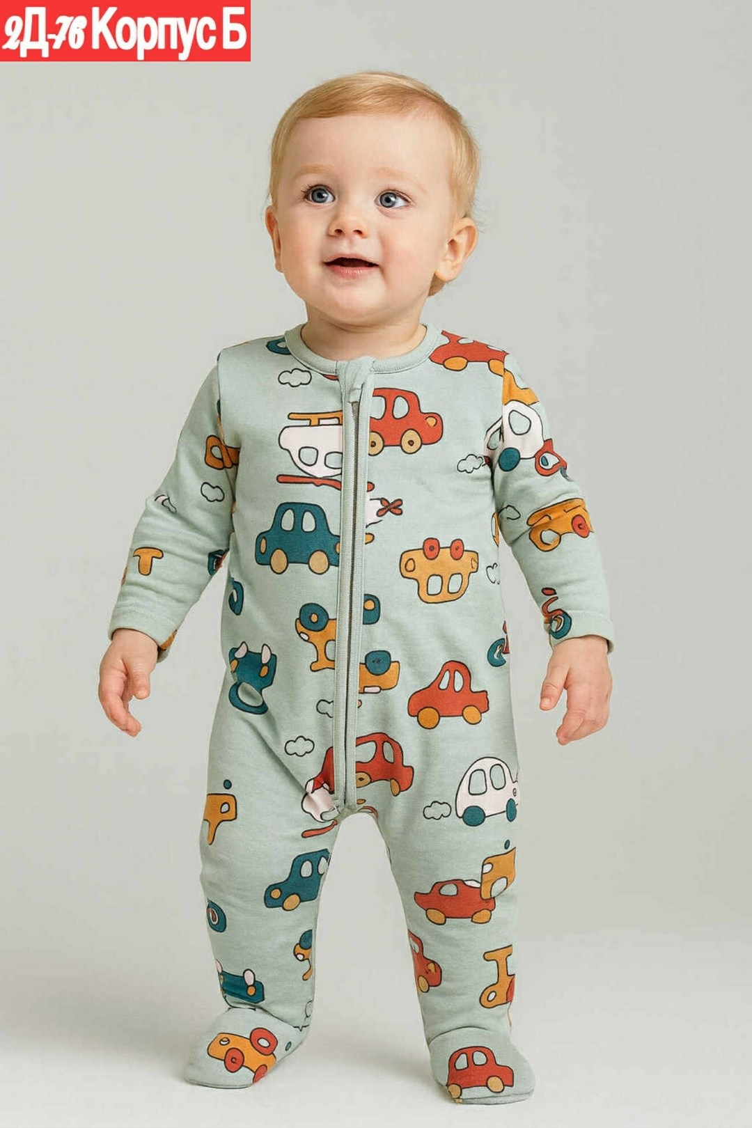 комбинезон детский,комбинезон для новорожденного,одежда для новорожденного,комбинезон для новорожденного слип,комбинезон с принтом