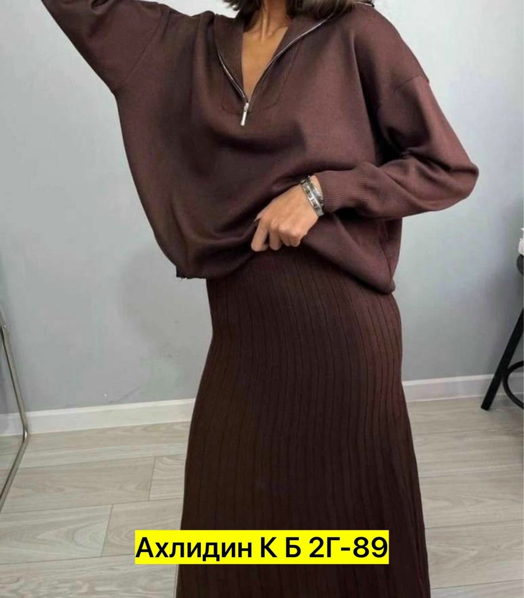 трикотажные костюмы,костюмы с юбкой,модная одежда,женский трикотажный костюм с юбкой,костюмы двойки