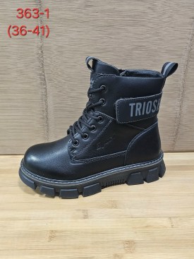 Тапочки