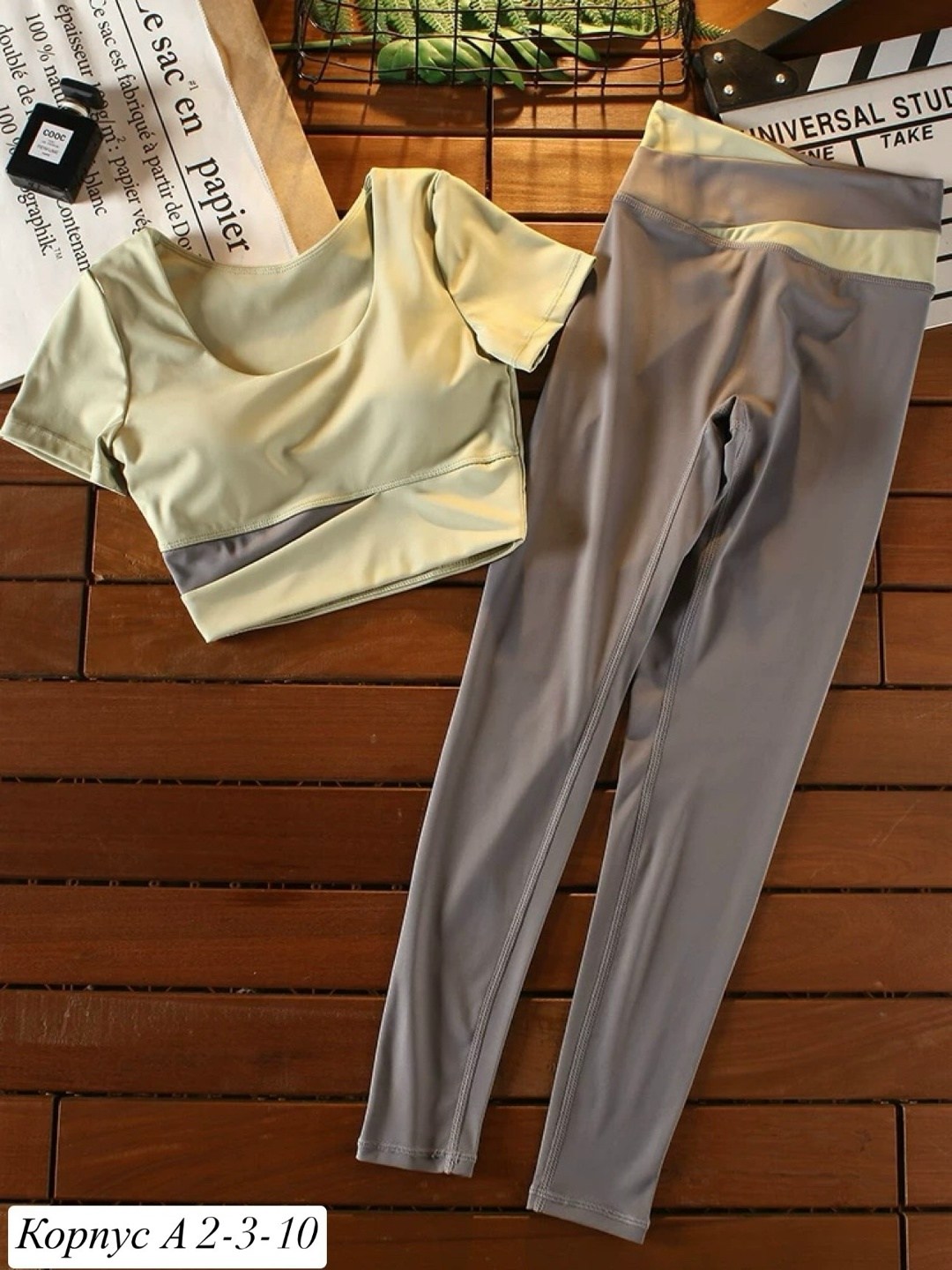 комплект для фитнеса,спортивные комплекты,комплект костюм,спортивные костюм,спортивная одежда для фитнеса