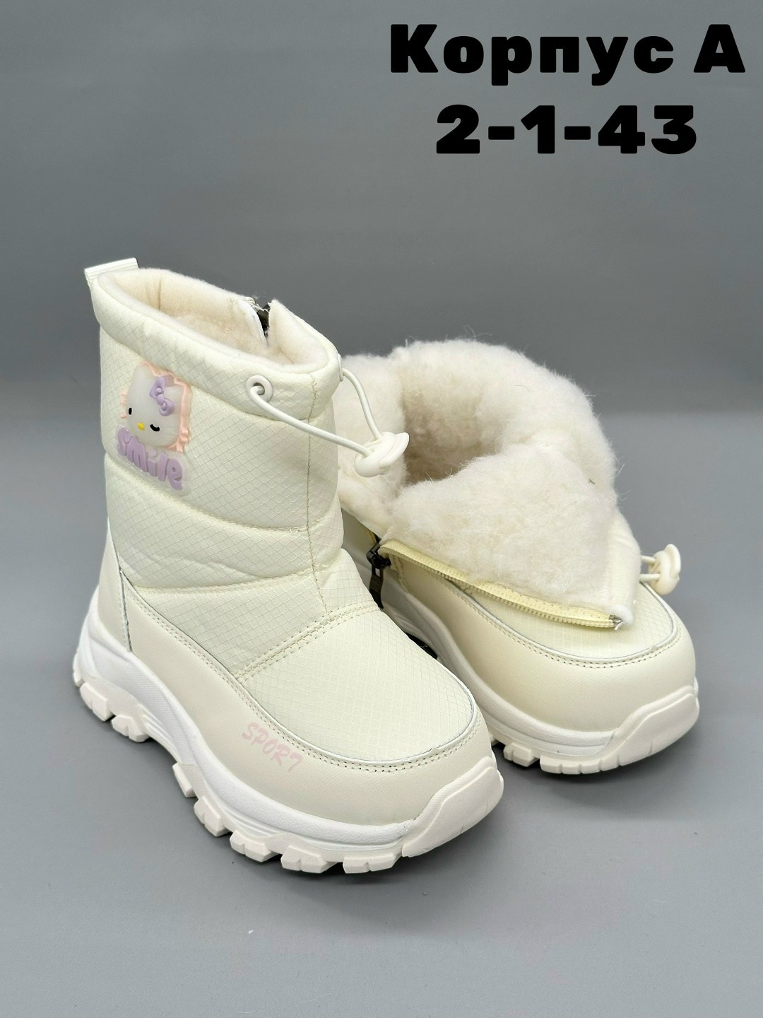 детские дутики,дутики детские зимнее,сапоги детские, дутики,сапоги детские дутики