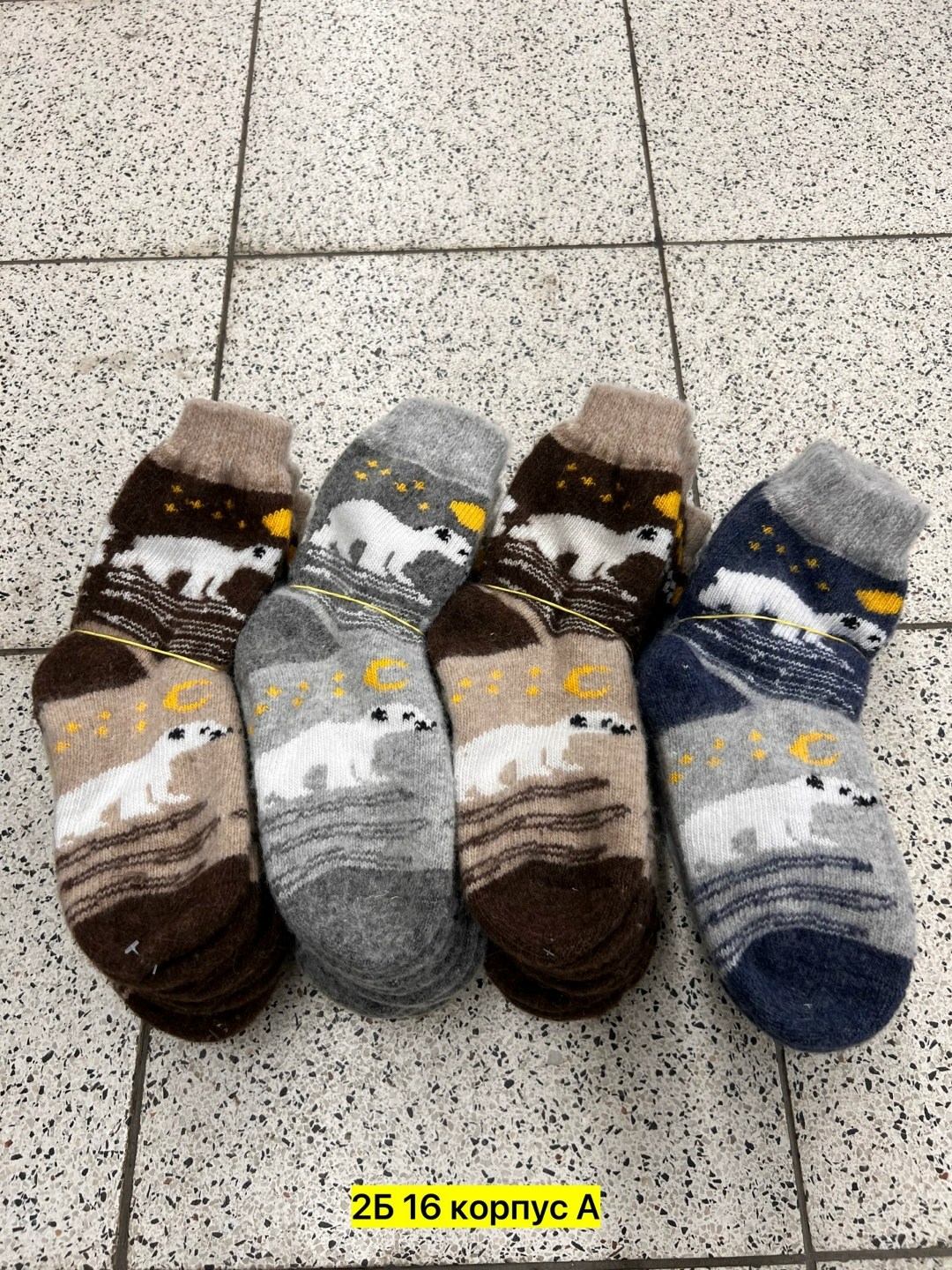 женские шерстяные носки,шерстяные носочки,носки шерстяные,носки теплые шерстяные,носки зимние