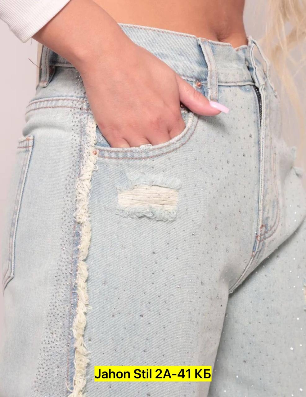 джинсы штаны,джинсы женские широкие,джинсы высокие,джинсы широкие,женские джинсы