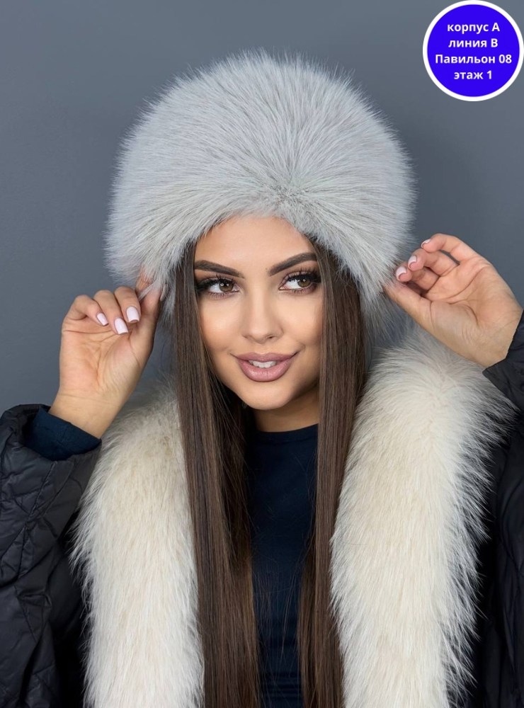 женская меховая шапка,шапка меховая,шапка зимняя меховая,женская шапка,белая меховая шапка