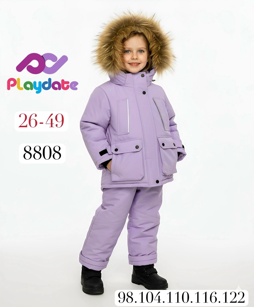 зимний костюм для девочек,костюмы зимние,одежда зимняя,зимний костюм детский,комплект куртка