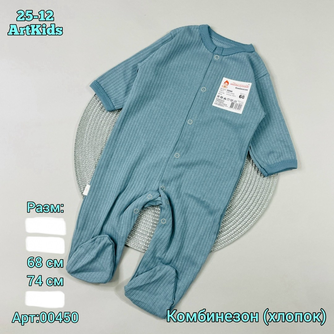 слип комбинезон для малыша,комбинезон нательный для новорожденного,слип комбинезон,комбинезон нательный слип,слип для новорожденного комбинезон нательный