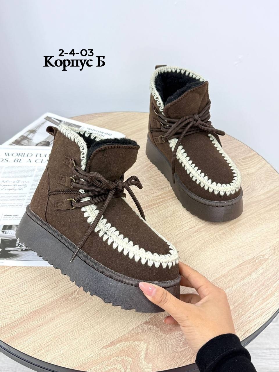 женская зимняя,,угги женские,ботинка женские зимние,зимняя