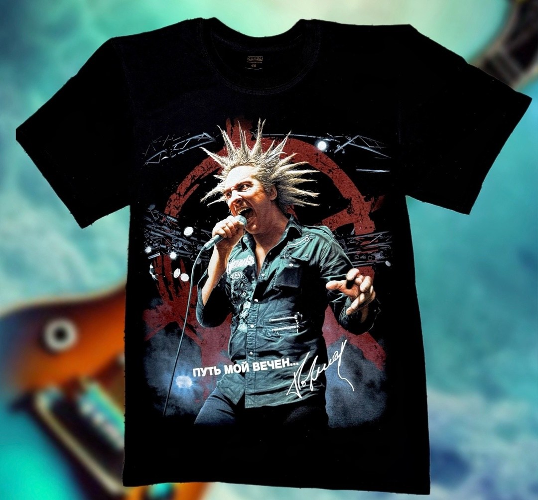 футболка король и шут путь мой вечен,футболка король и шут,футболка король и шут киш,футболка король и шут горшок,майки с принтом король и шут