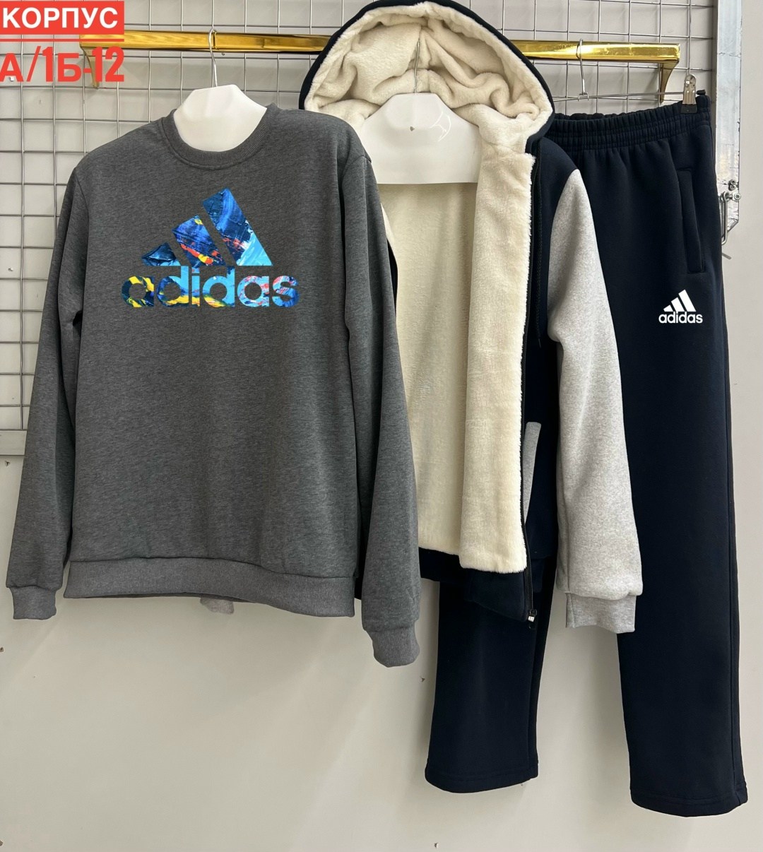 мужской теплый спортивный костюм на флисе,костюмы спортивный adidas,спортивные костюм,костюмы спортивные мужские,спорт костюм