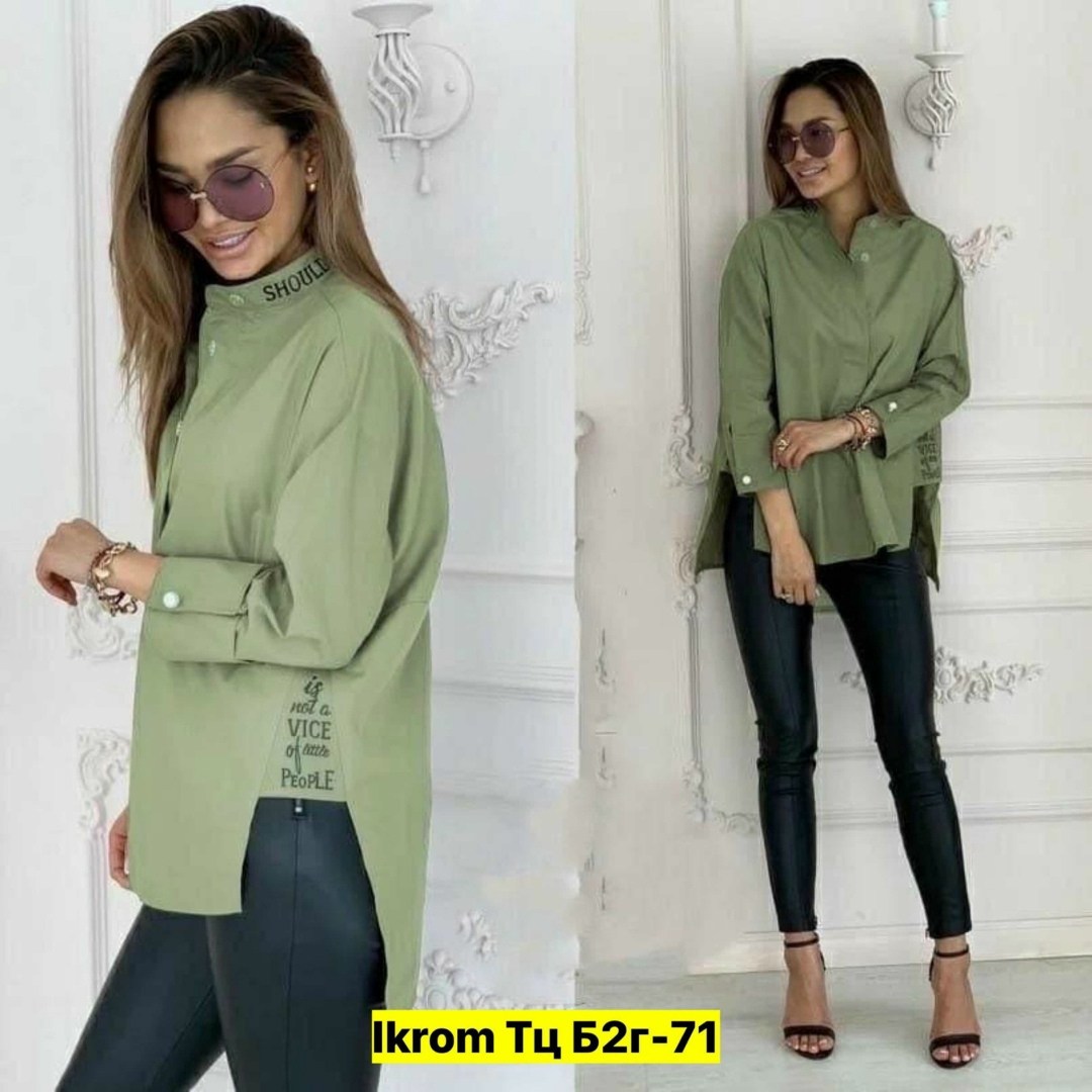 рубашка женская,рубашки женские стильные 2025,рубашка свободного кроя,стильная рубашка,рубашка блузка