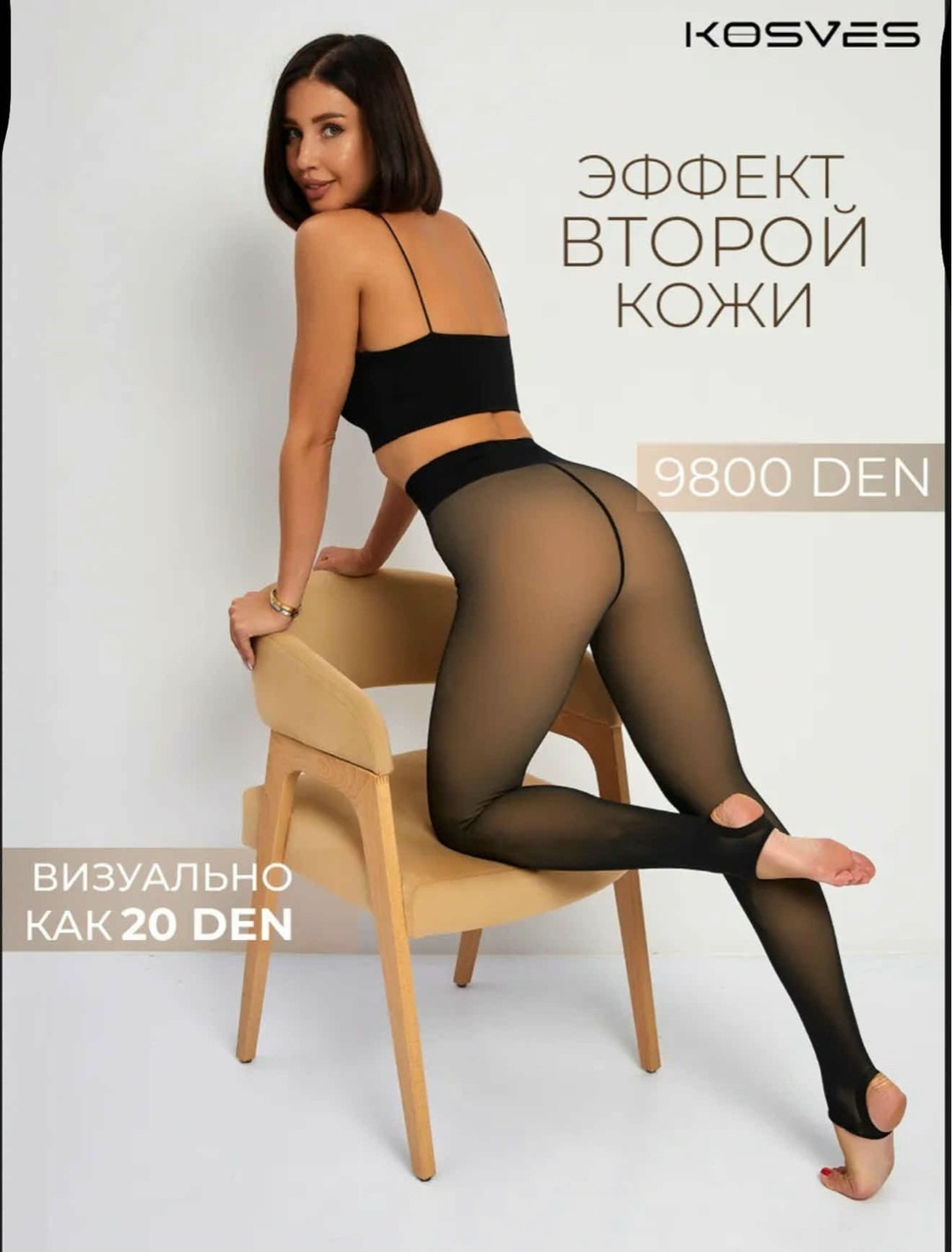 теплые леггинсы,женские легинсы,леггинсы женские теплые,легинсы утепленные,леггинсы для женщин