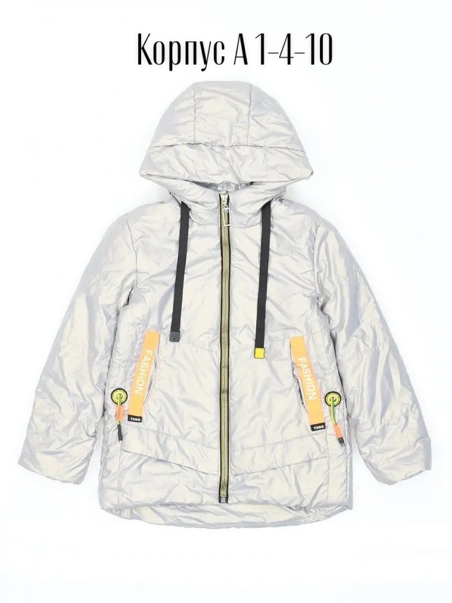 куртка демисезонная для девочек,куртка демисезонная,куртка daniele patrici,куртка для детей,куртка серебристая модис