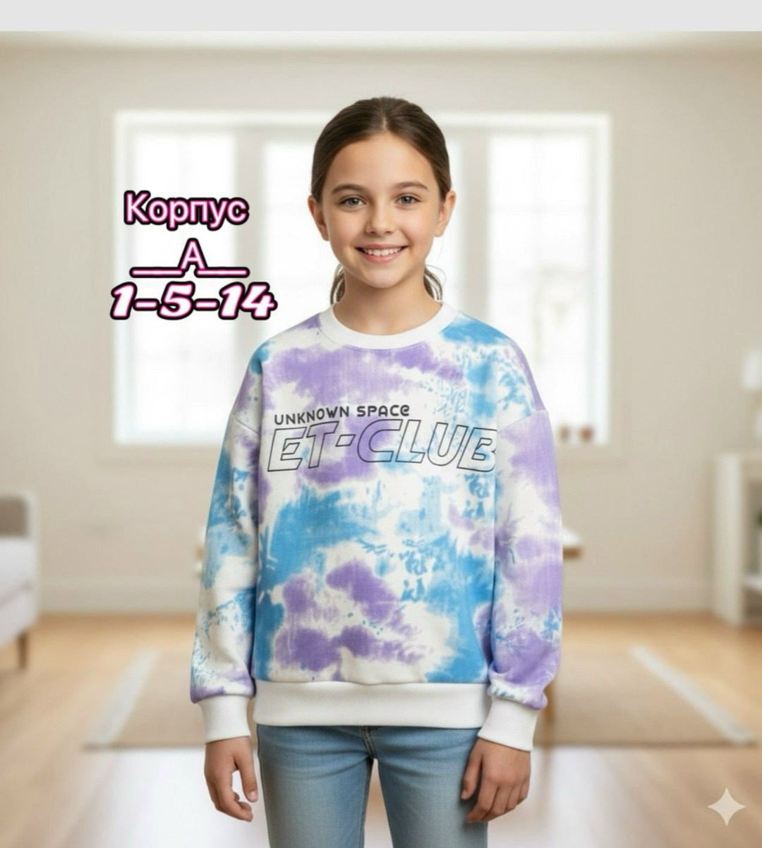 толстовки свитшот,свитшот,детский свитшот,свитшот толстовка для девочки,свитшот с принтом