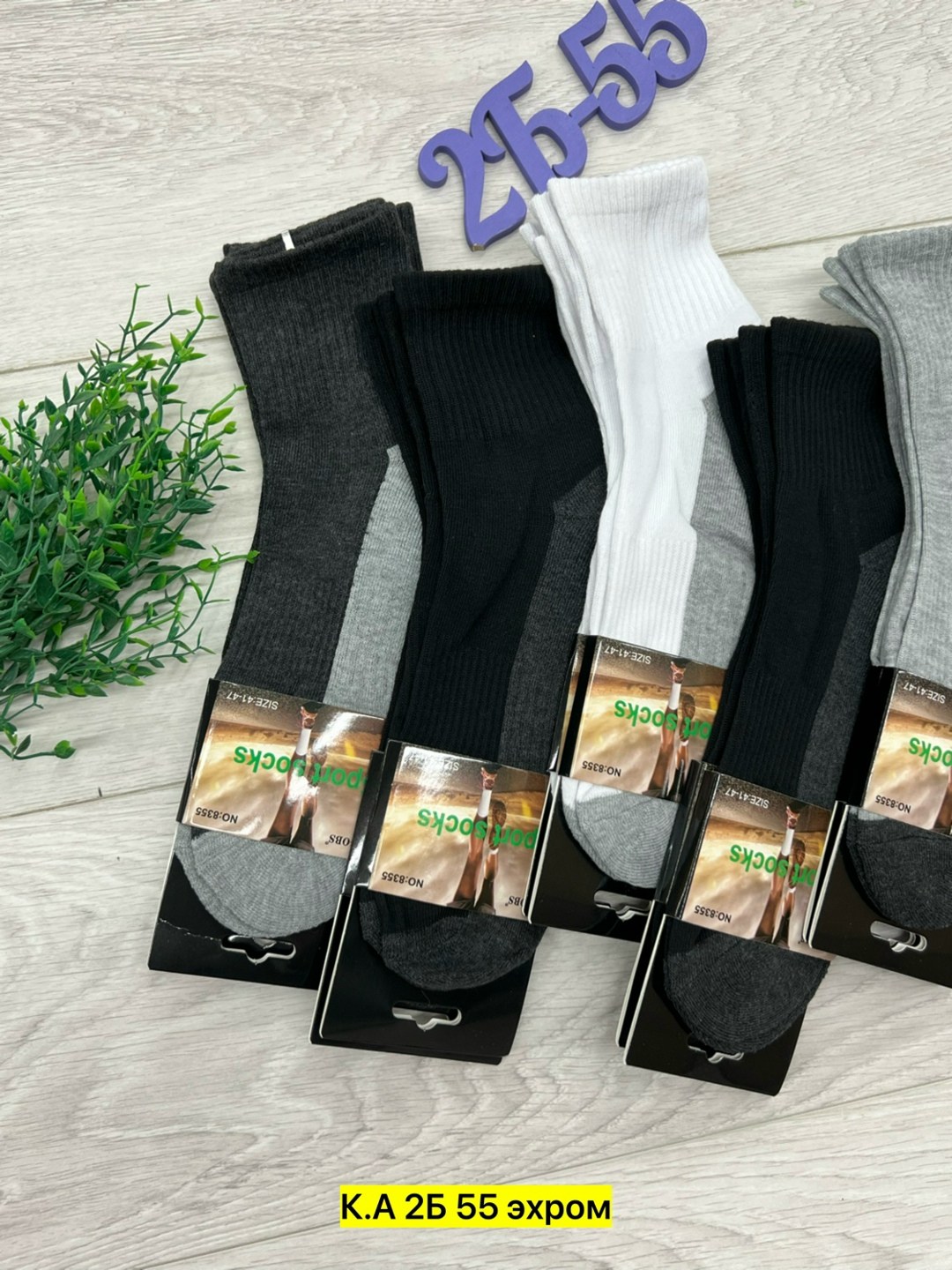 носки мужские,носки мужские 10 пар,комплект носки мужские,носки мужские набор,мужские носки классические
