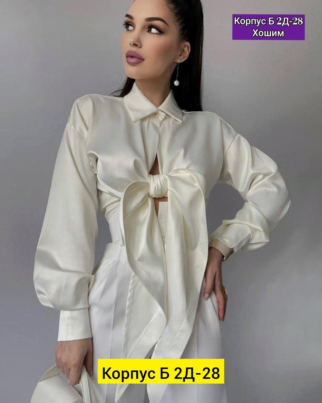 блузка стильная,элегантная рубашка,блузка с бантом,нарядная блуза,блузка женская