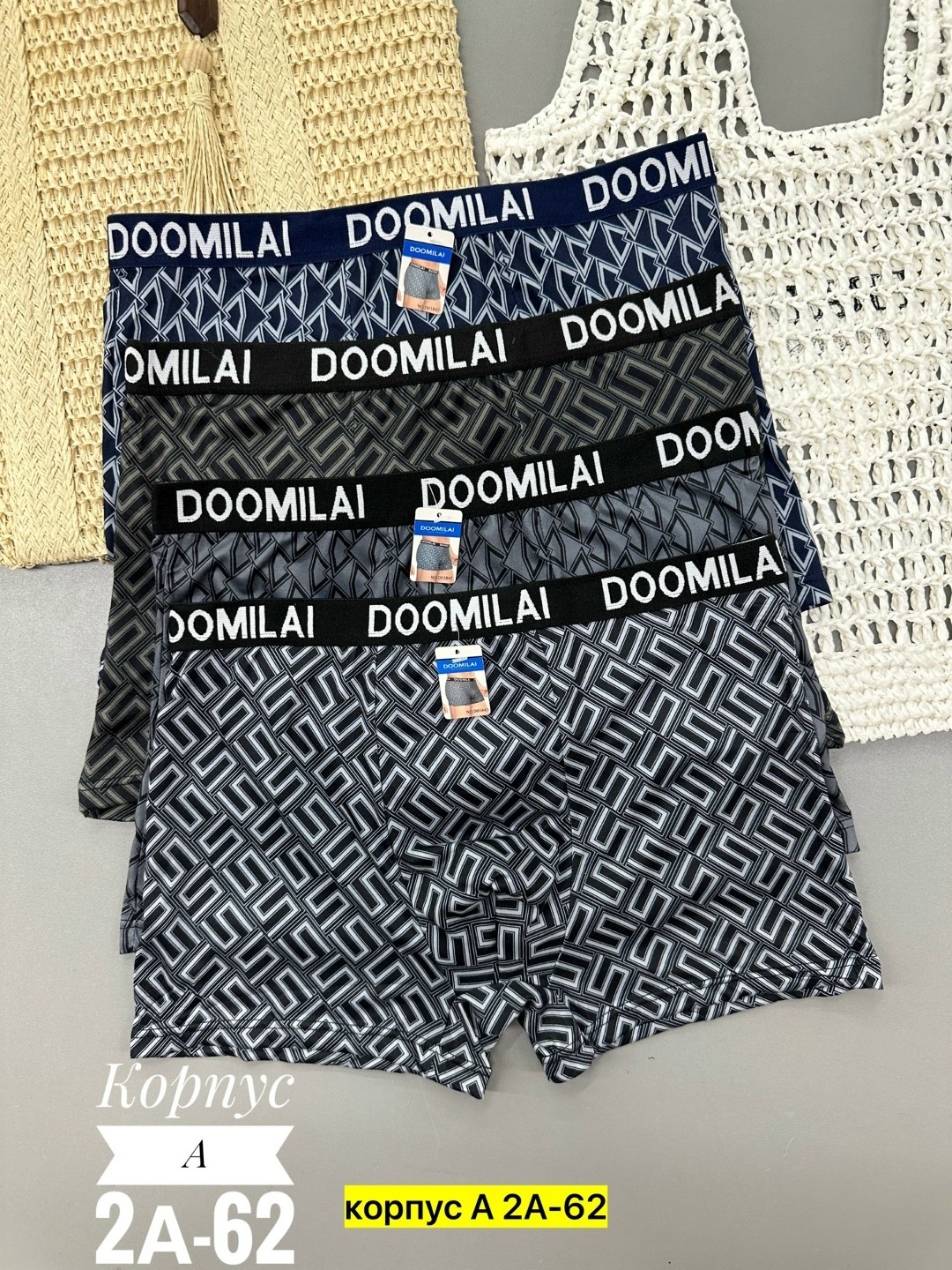 трусы мужские,набор мужских трусов,мужское нижнее белье,комплект трусов мужских,набор мужское