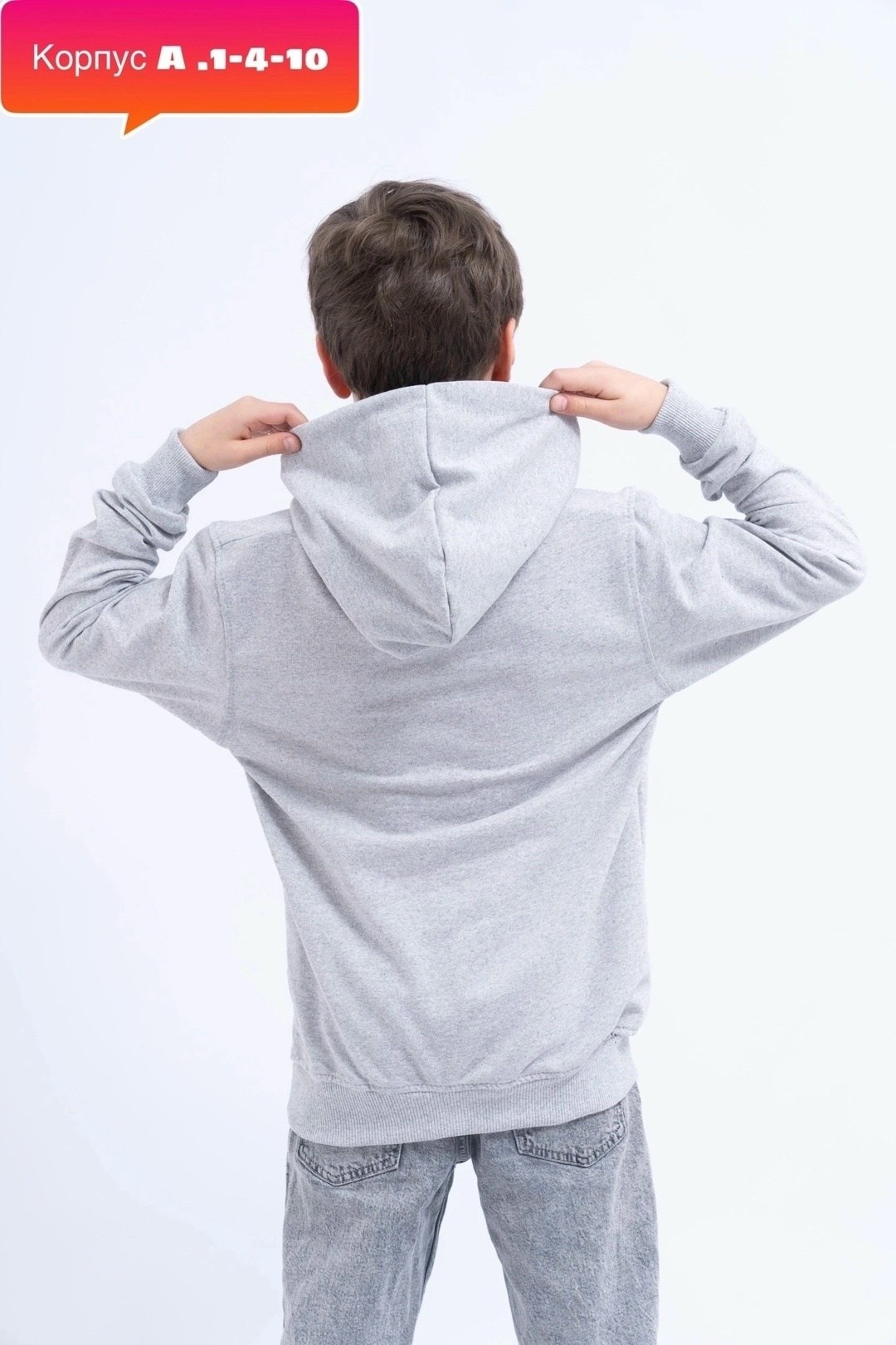 толстовки для мальчиков,худи с капюшоном для мальчика,худи подростковая,толстовка детская для мальчика,толстовка для подростка
