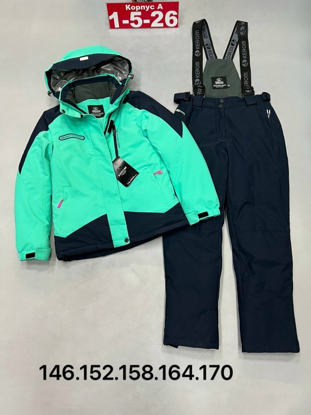 костюм из мембраны,костюм мембрана,горнолыжный костюм детский,костюмы горнолыжные,костюмы женские горнолыжные