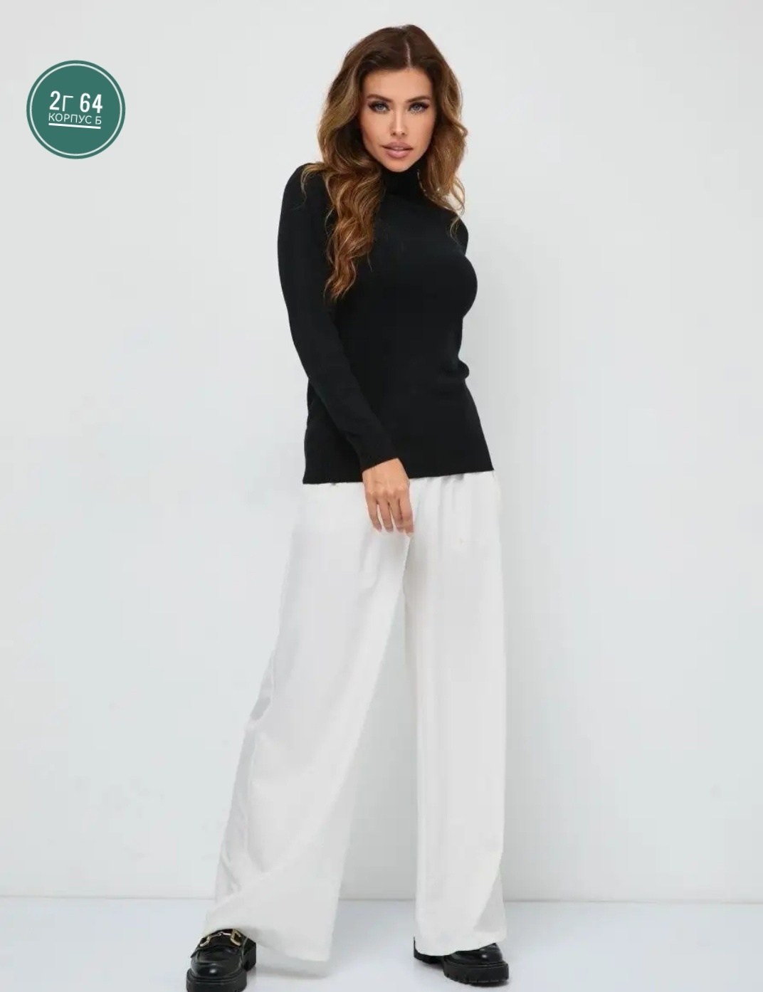 водолазка базовая женская,женская водолазка,водолазка,базовая водолазка,женская водолазка с длинными рукавом