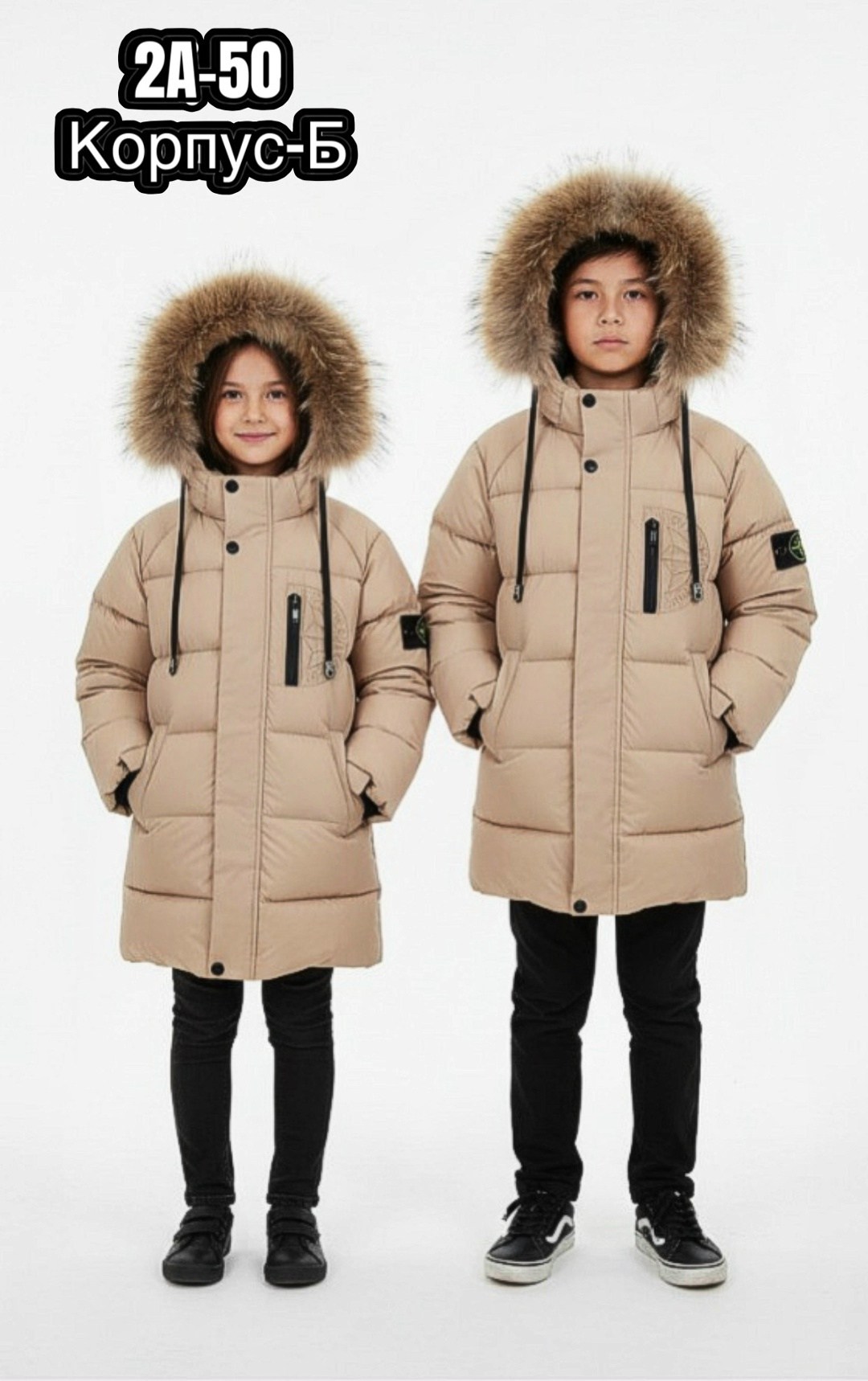 куртка для мальчика 5442 б данило,зимняя куртка для мальчика,куртка для мальчика,зимняя куртка для подростка,зимняя куртка для мальчика пуховик