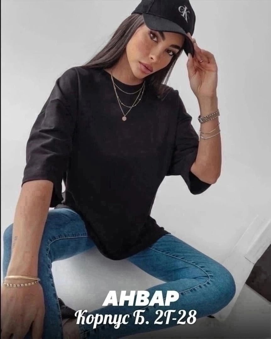 футболка женская оверсайз,футболка женская,футболка оверсайз,оверсайз футболка базовая,футболки 2yk оверсайз