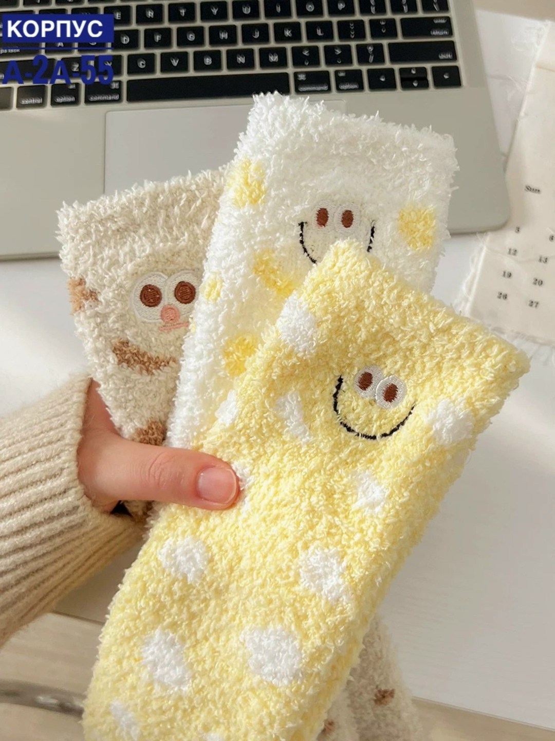 милые носки,пушистые носки,плюшевые носки,теплые носки,носки для сна